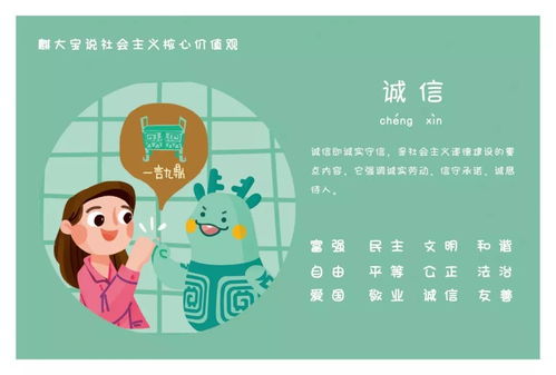 數字文化創意內容應用服務 社會主義核心價值觀在第二屆中國明信片文化創意設計大賽廣西賽區作品中的創新呈現