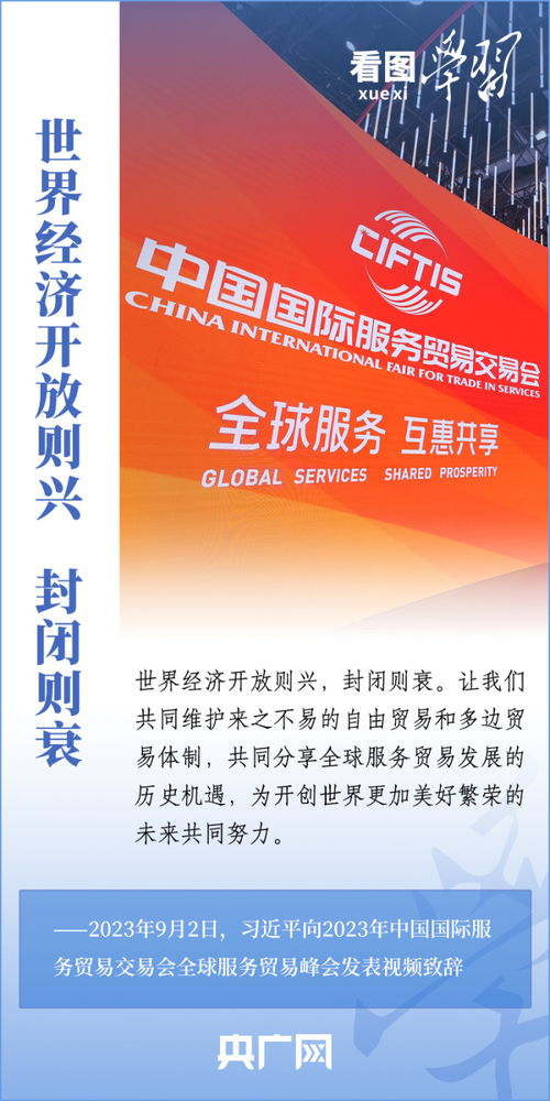 攜手推動世界經濟走上持續復蘇軌道 數字文化創意內容應用服務的引擎作用