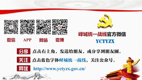 數字賦能，服務升級 公共文化服務中心建設與服務效能提升新路徑