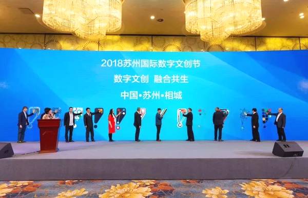 數字文創 技術賦能下的文化魅力綻放